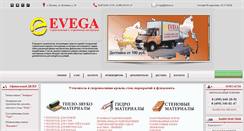 Desktop Screenshot of evega.ru